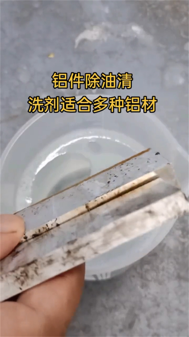 钢筋用铁锈转化剂-钢筋用铁锈转化剂口碑好
