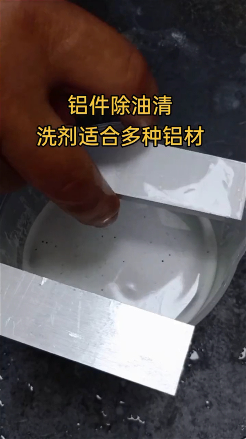 规格齐全的磷化剂基地