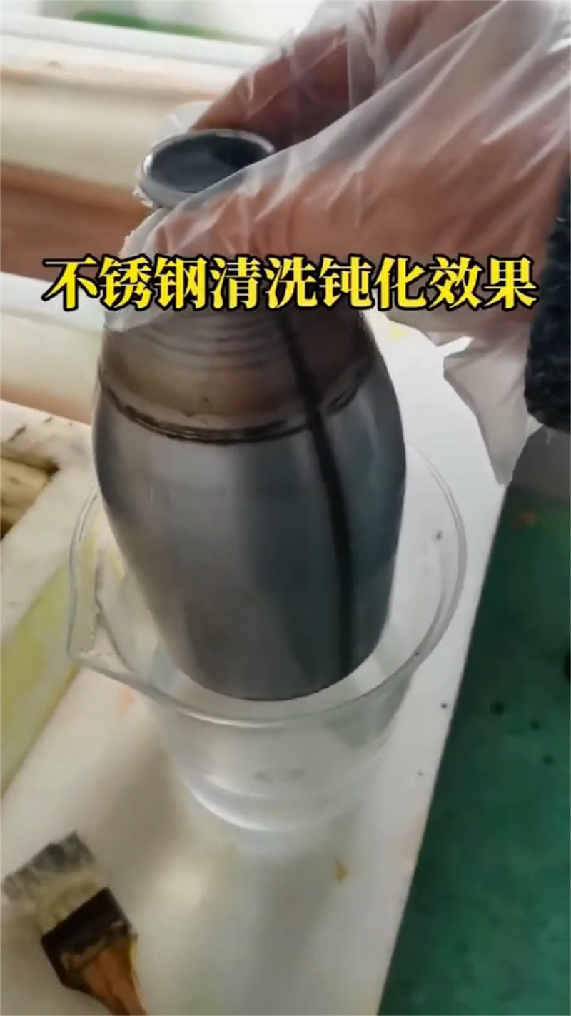常温发黑替代高温煮黑价格走势