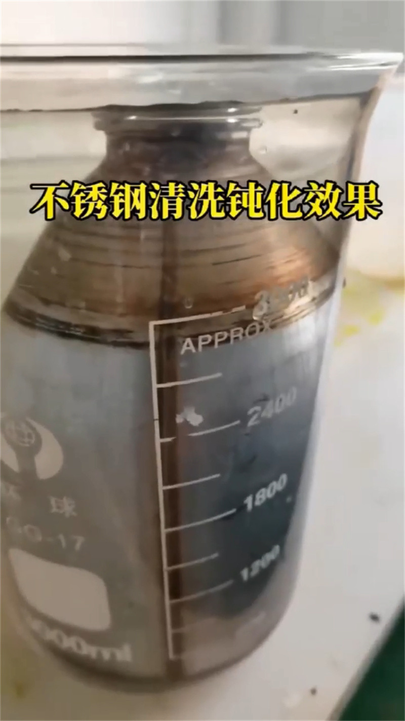 脱脂剂查看详情