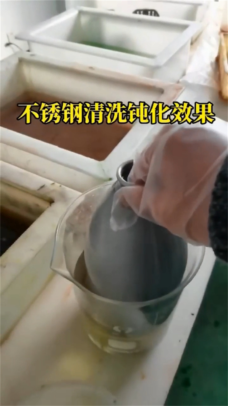 金属表面除油除锈直供