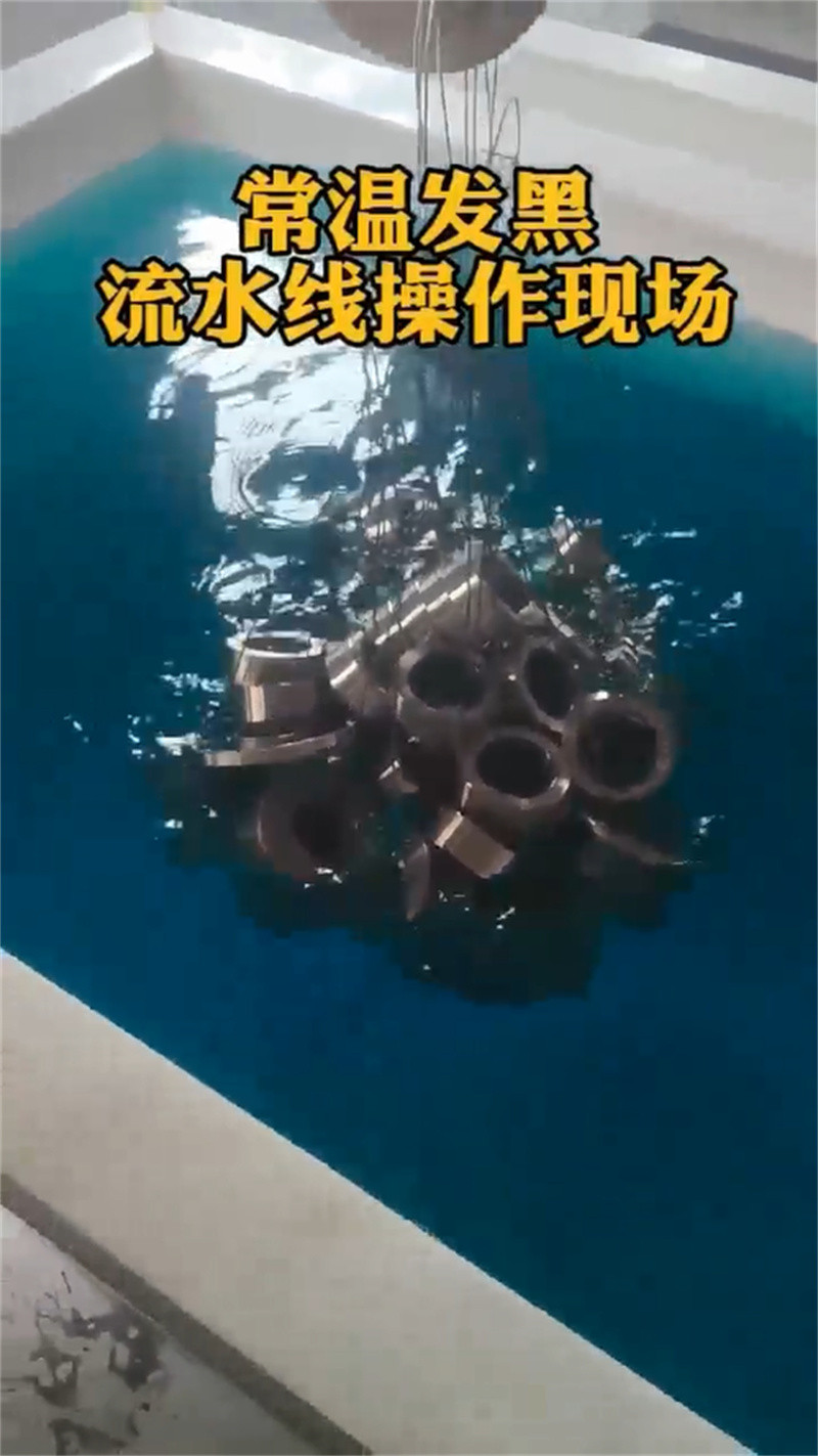 现货供应除锈剂_精选厂家
