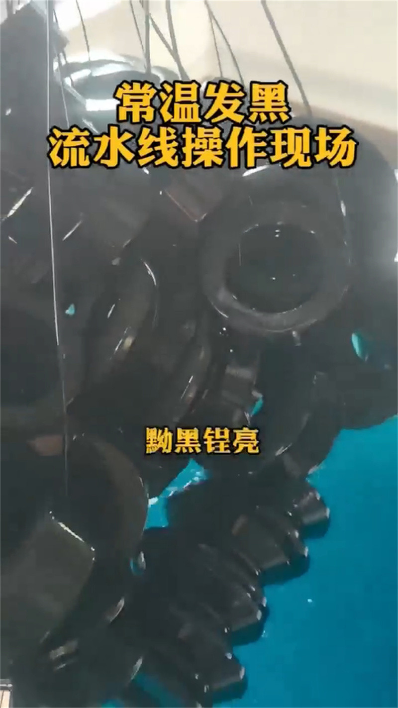 脱漆脱塑剂解决方案