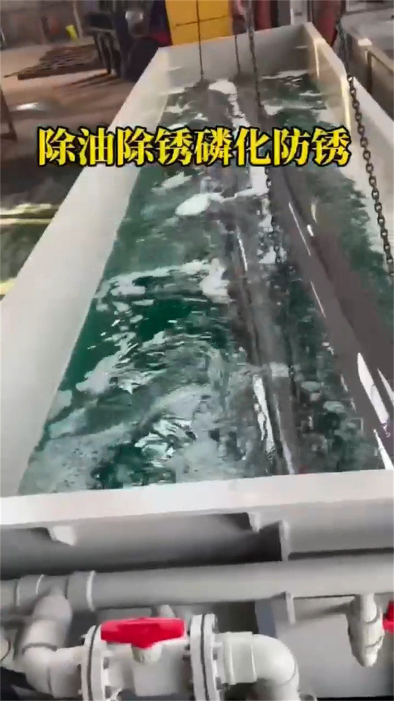 磷化剂采购认准大厂