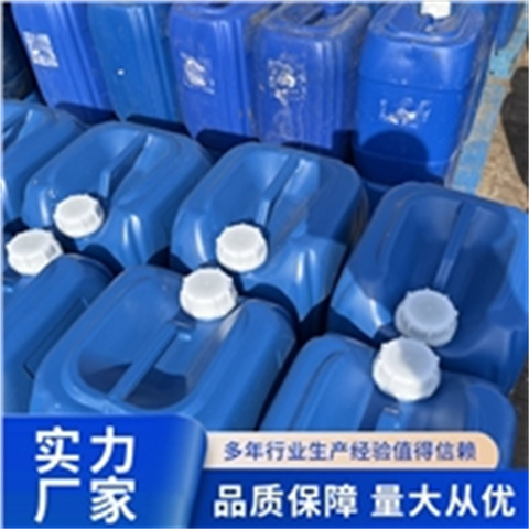 环保型除油除锈替代酸洗磷化支持定制