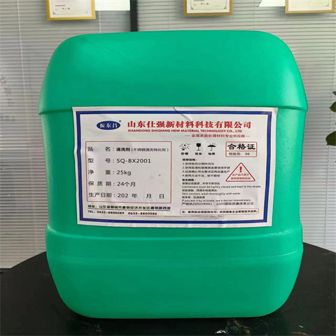 石英砂清洗剂规格材质