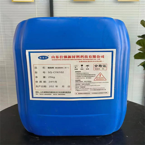 广受好评除油除锈剂厂家