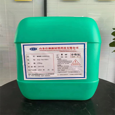 脱油剂-资质齐全