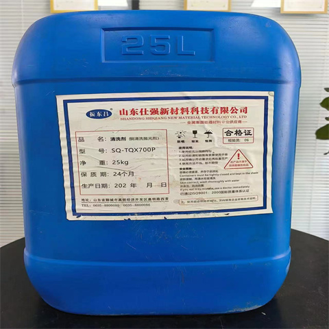 石英石清洗剂厂家送货及时