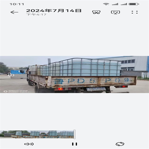 生产环保型除油除锈剂的当地厂家