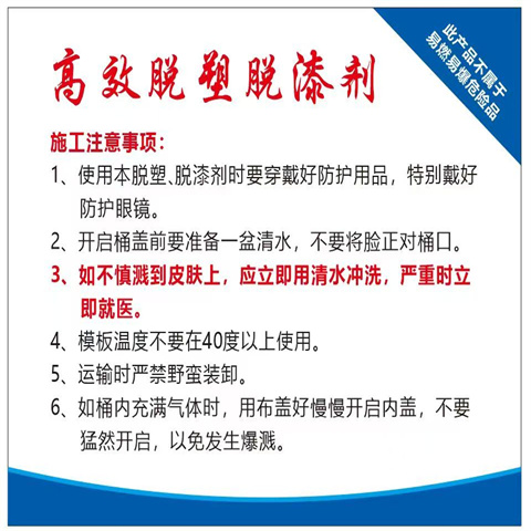 除油除锈抗氧化皮现货报价