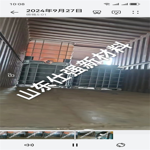 去锈清洗剂