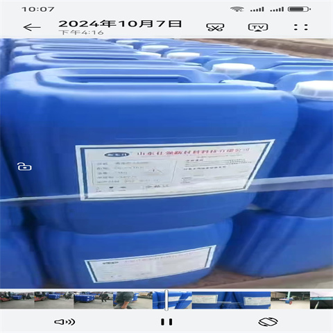 硅烷处理剂-硅烷处理剂价格低