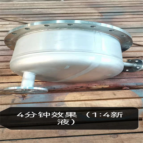 供应批发常温发黑替代高温煮黑-保质