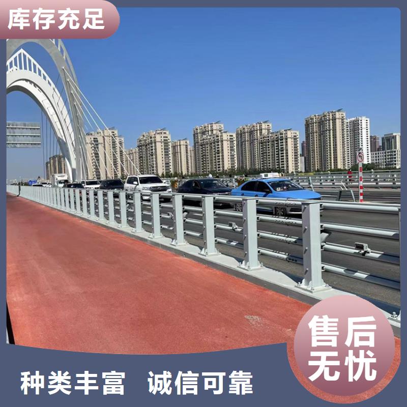 【防撞桥梁护栏】-市政道路防护栏品质优良源厂供货