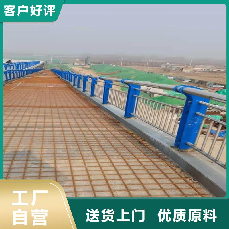 【桥梁护栏】桥梁防撞护栏实力厂商定制批发