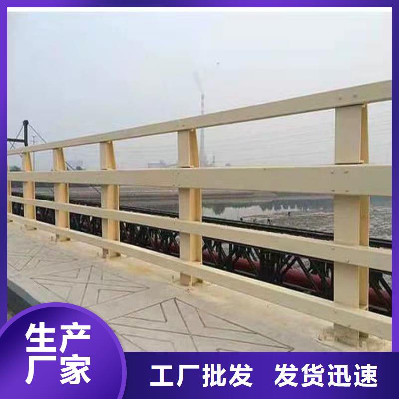 【桥梁护栏道路隔离护栏规格齐全】附近品牌