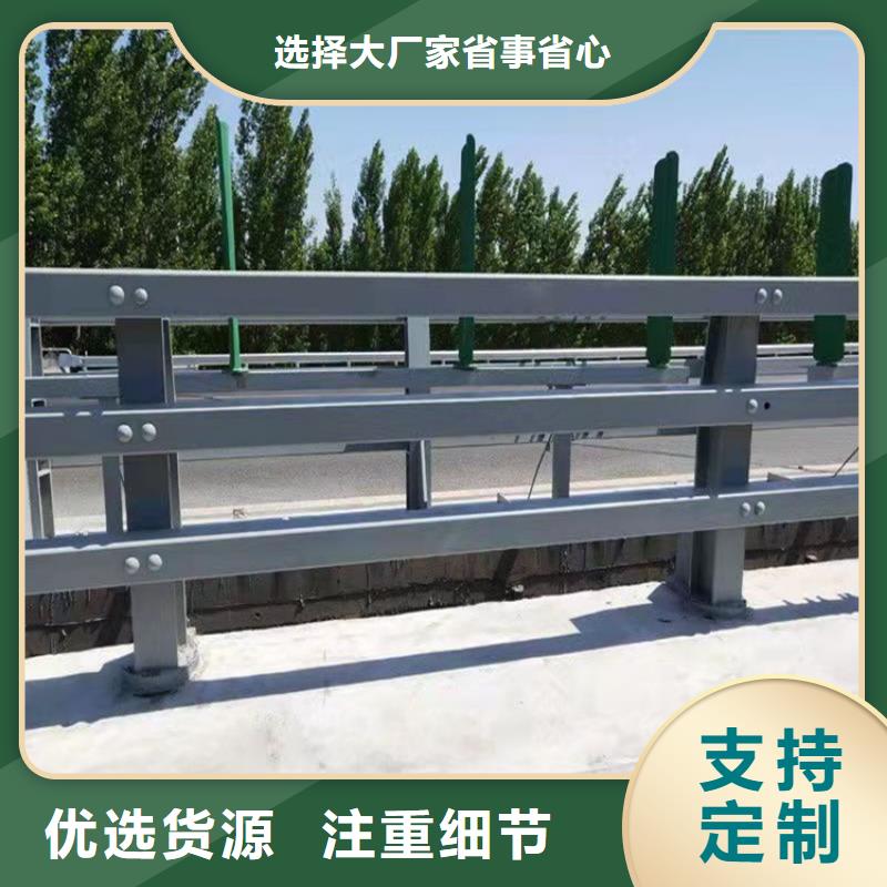 桥梁护栏道路护栏厂诚信经营随到随提