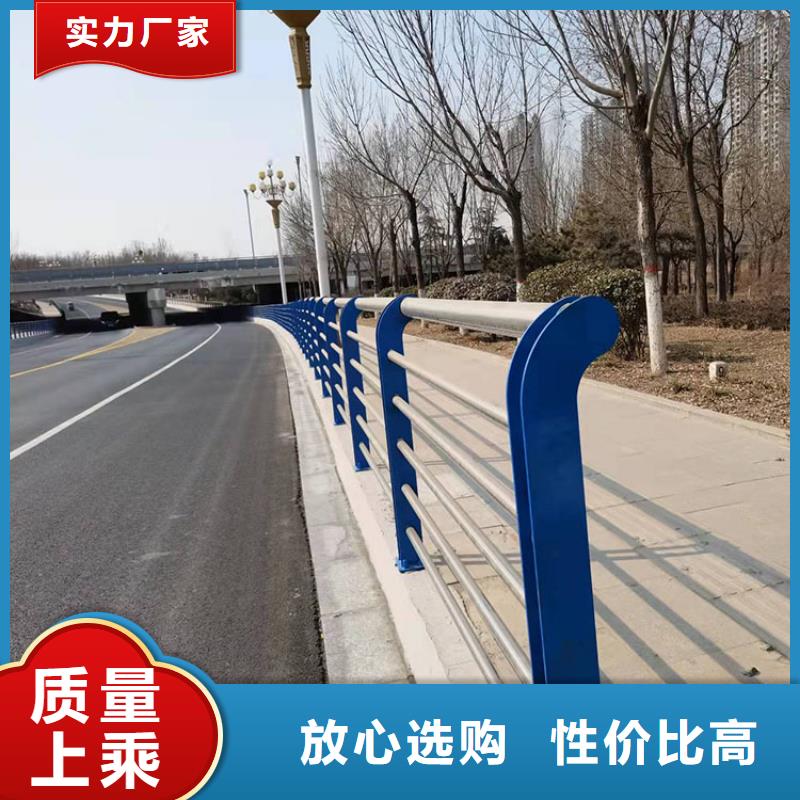 护栏-【防撞护栏立柱】源厂定制同城品牌