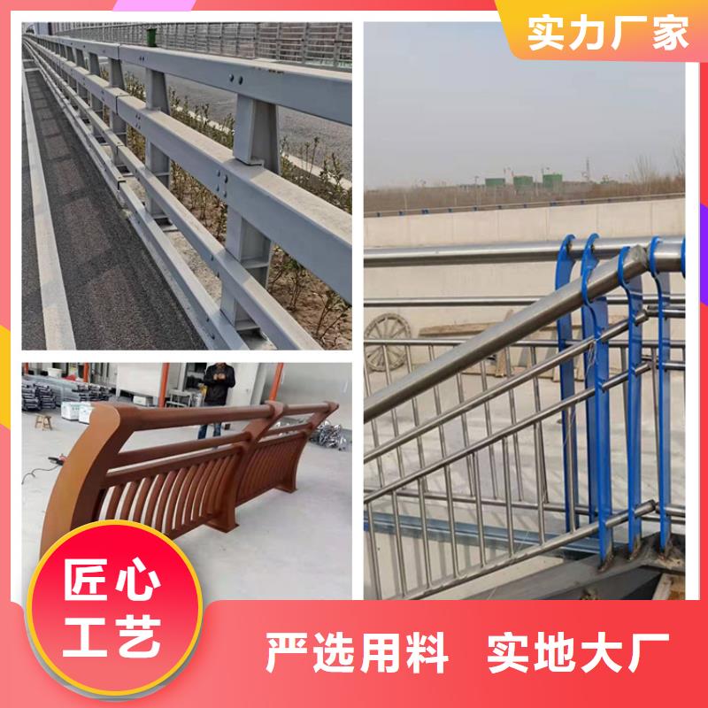 护栏_防撞护栏源头把关放心选购同城经销商