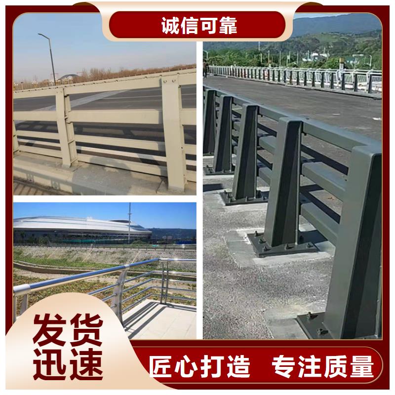 护栏景观护栏量少也做同城经销商