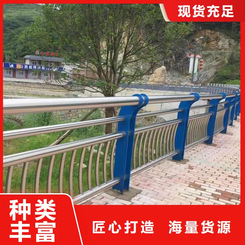 护栏-河道护栏定制批发实时报价