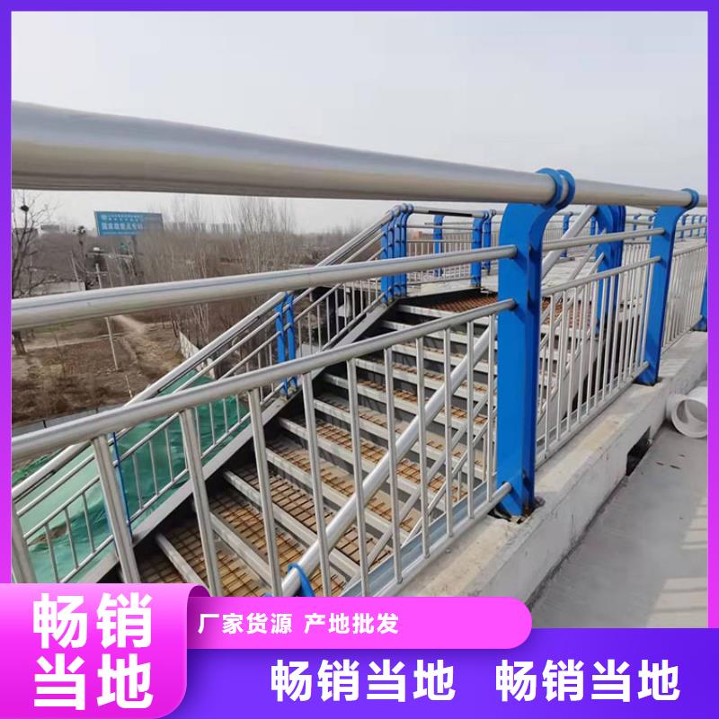 【护栏】道路隔离护栏供您所需当地供应商