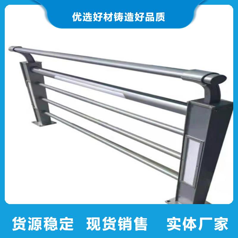 防撞桥梁护栏-道路护栏为您精心挑选匠心打造