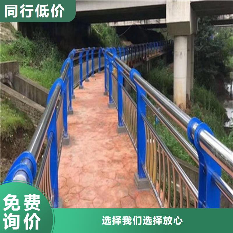 护栏1河道护栏支持定制多年行业经验
