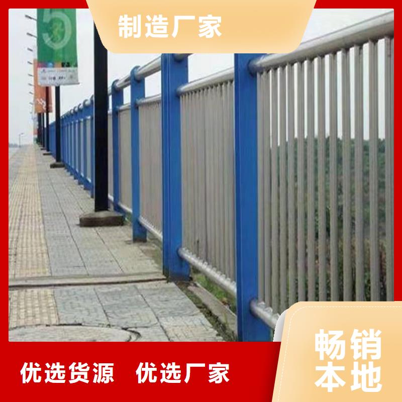【护栏1桥梁护栏货源报价】同城服务商