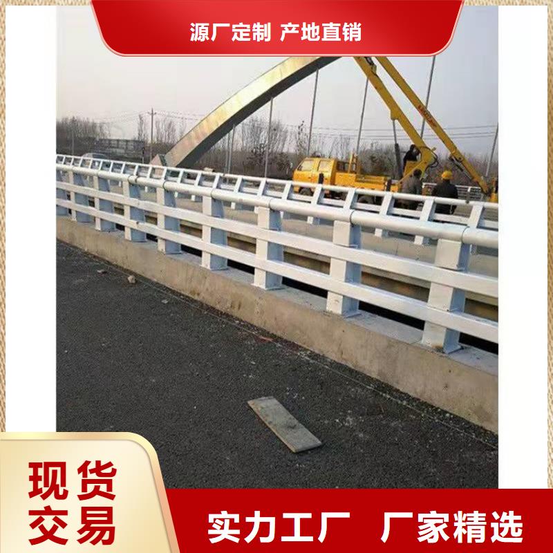 【护栏1河道护栏产地直供】多种规格库存充足