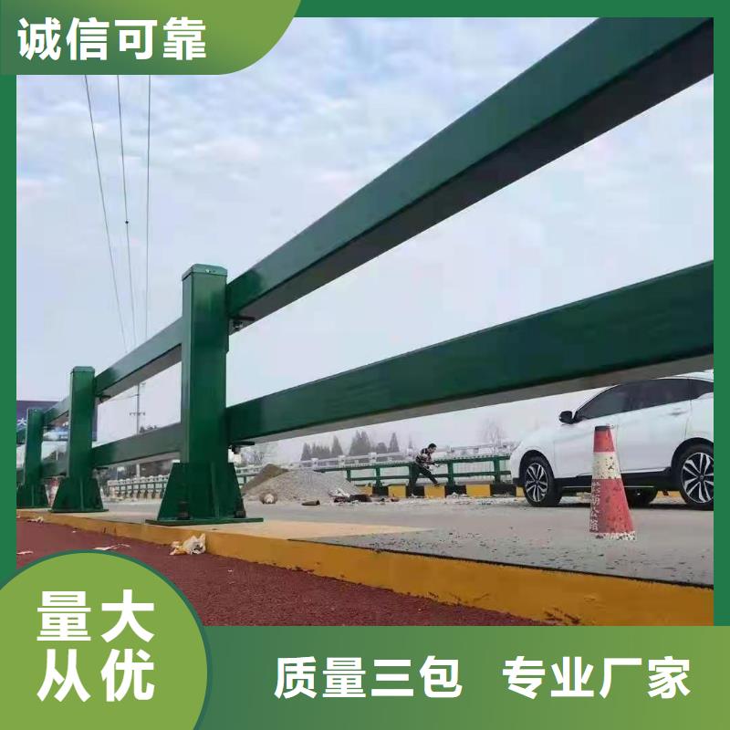 ​护栏_304不锈钢复合管专业供货品质管控货源直供