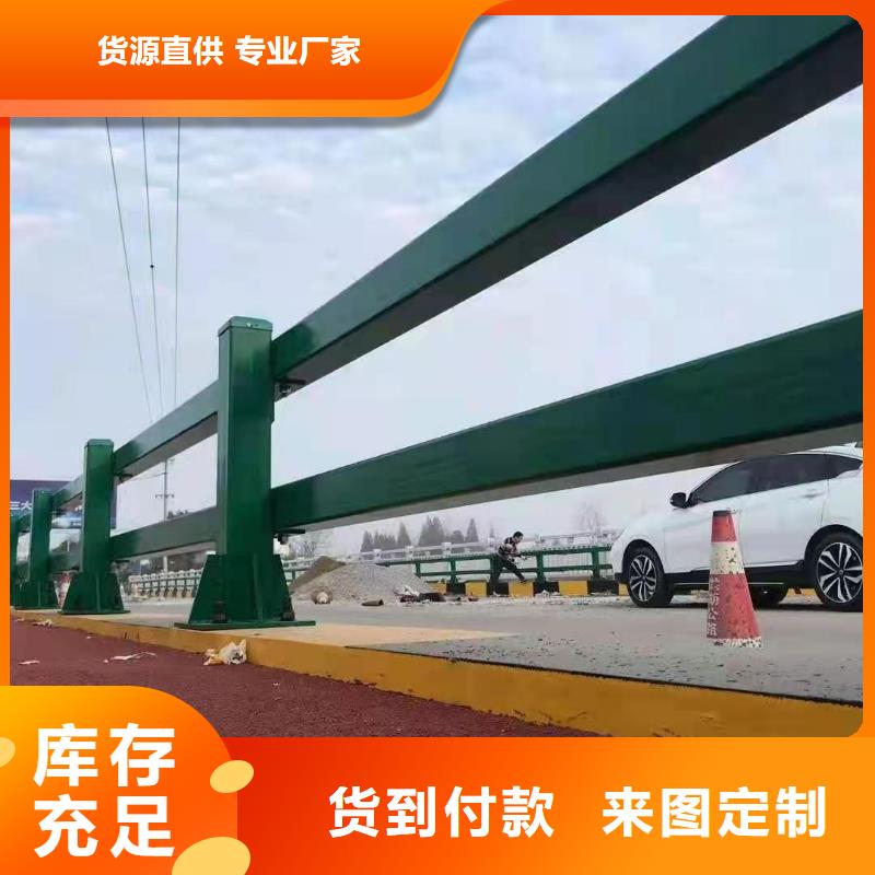防撞护栏,防撞【护栏】支持拿样免费安装