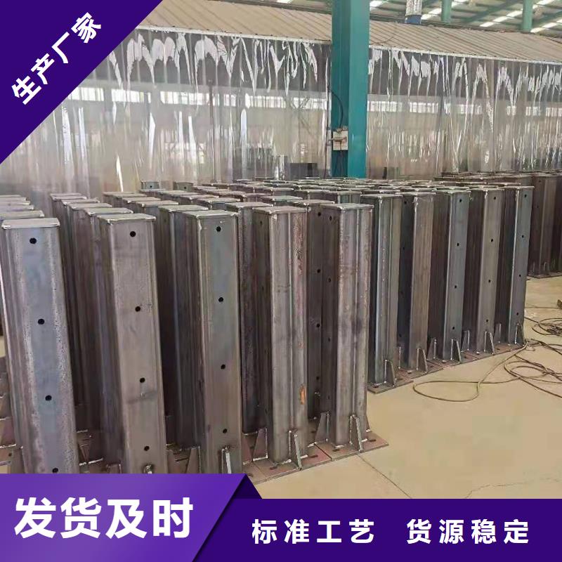 防撞护栏热镀锌立柱厂家工艺先进厂家直销放心