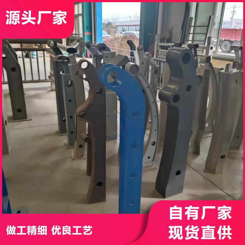 防撞护栏【不锈钢复合管】批发价格本地供应商