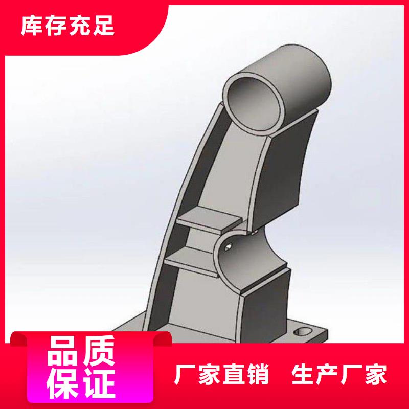 【防撞护栏】不锈钢复合管厂家用心经营分类和特点