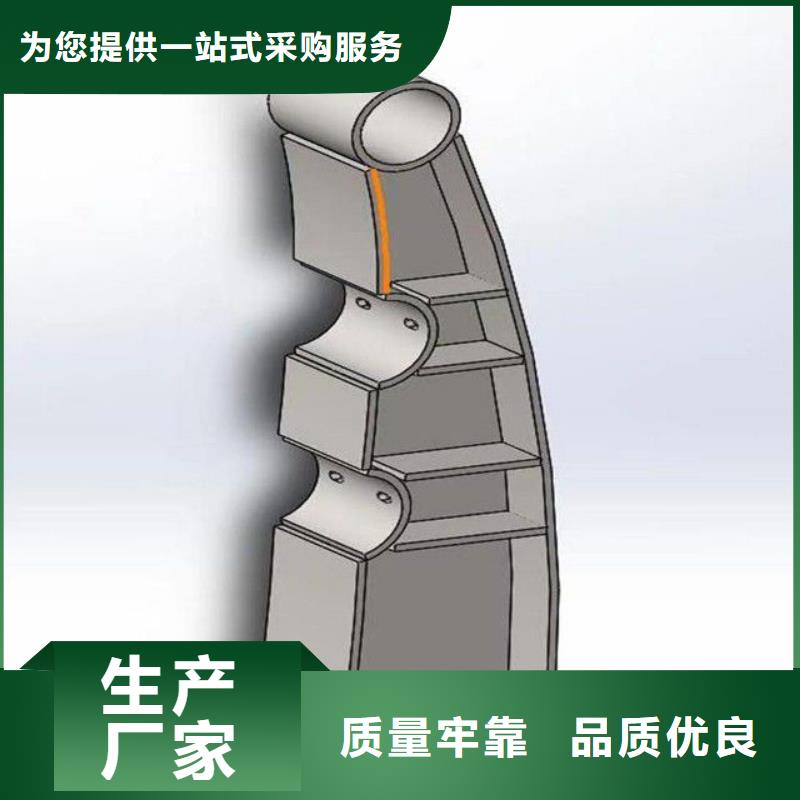 防撞护栏景观护栏海量现货直销规格齐全