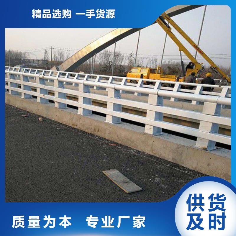 防撞护栏河道防撞栏杆随到随提一手货源源头厂家