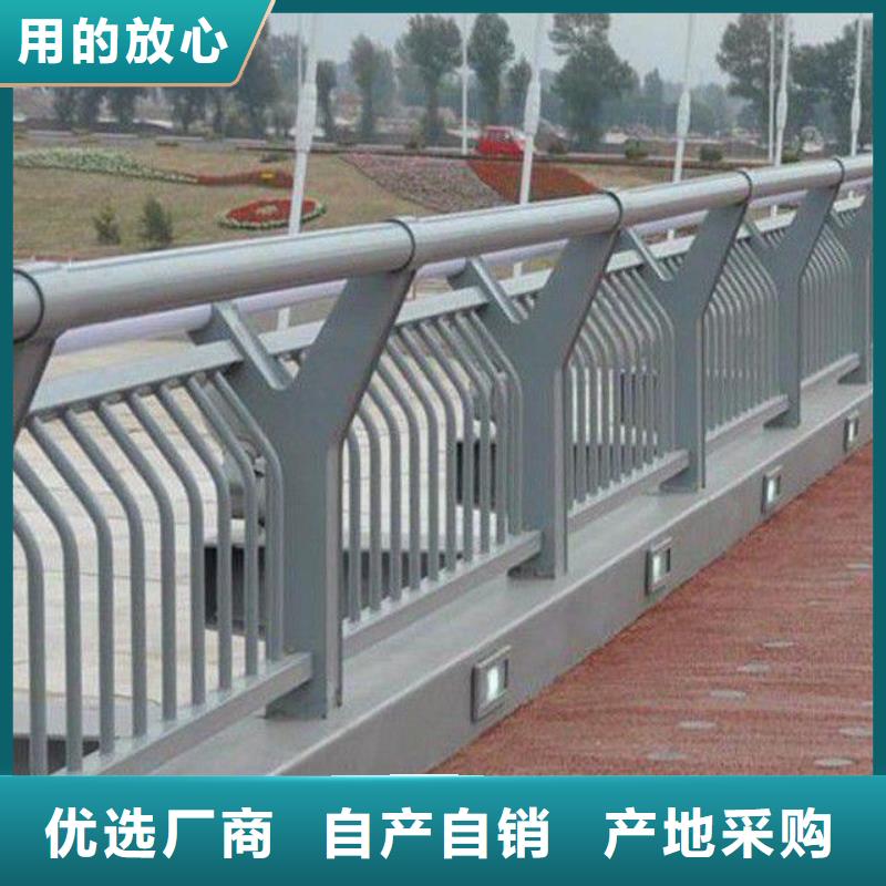 防撞护栏-【人行道栏杆】价格实惠供货及时