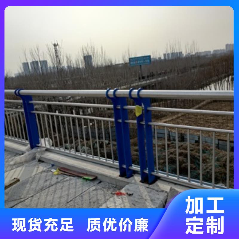 【护栏交通防撞围栏质量三包】当地制造商