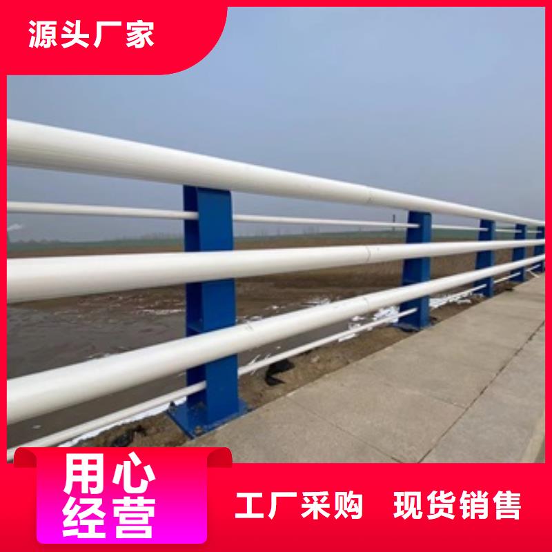 护栏【河道护栏】精心打造品质可靠