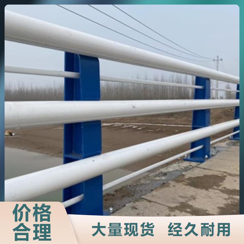 【护栏】不锈钢复合管客户信赖的厂家库存充足