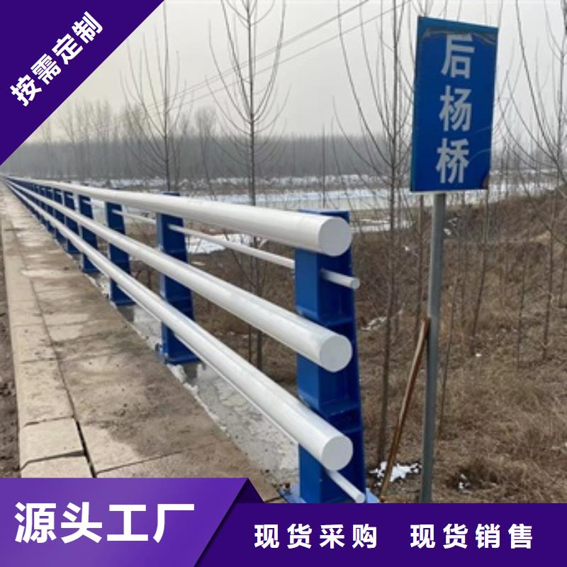 护栏_不锈钢复合管用心制作支持货到付清