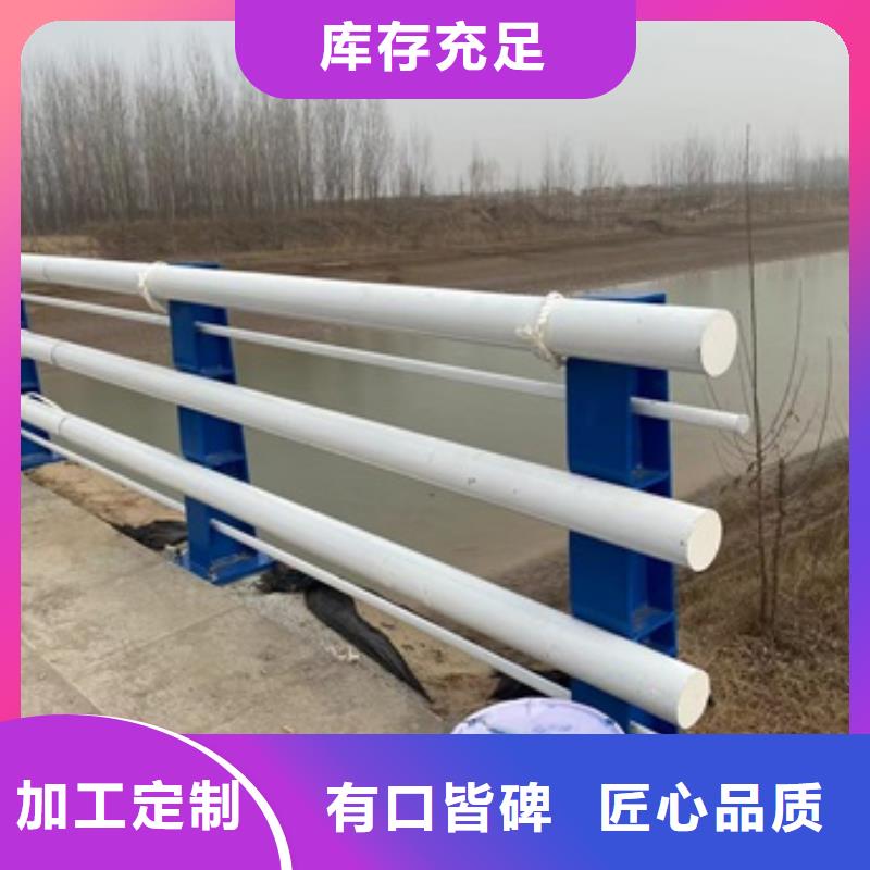 【护栏,道路护栏让客户买的放心】本地供应商