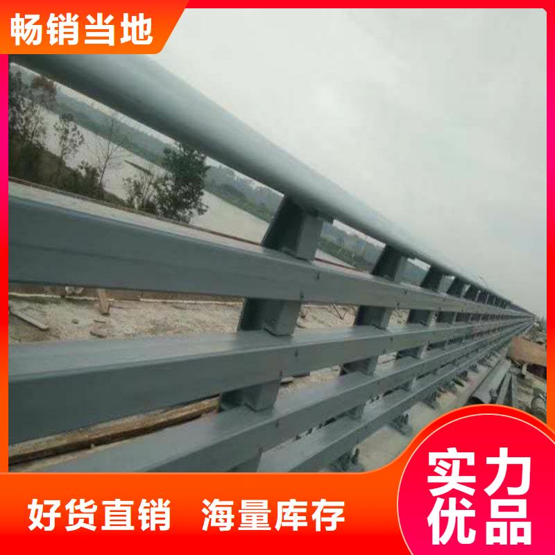 桥梁防撞护栏【【市政护栏】】质量可靠品种全
