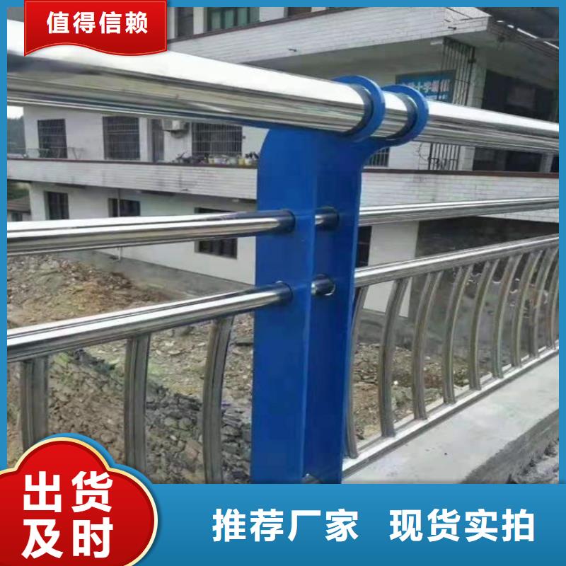 桥梁防撞护栏-不锈钢复合管护栏材质实在当地品牌