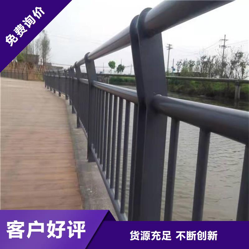 桥梁防撞护栏【【城市景观防护栏】】放心购专业生产品质保证