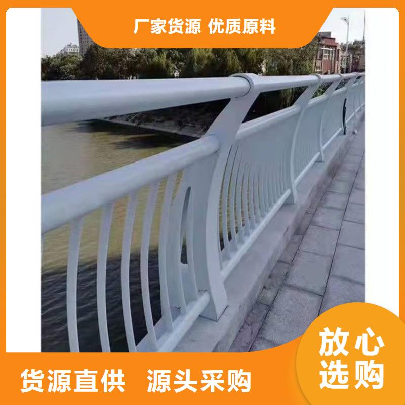 桥梁防撞护栏【道路护栏】源厂定制当地供应商