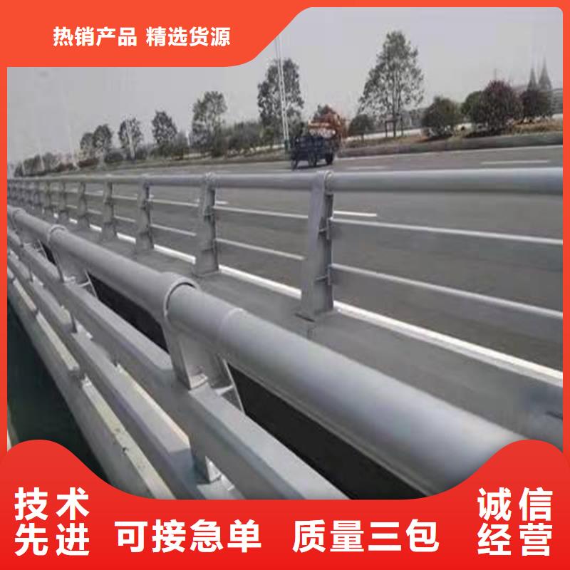 【桥梁防撞护栏_立柱品牌企业】同城服务商