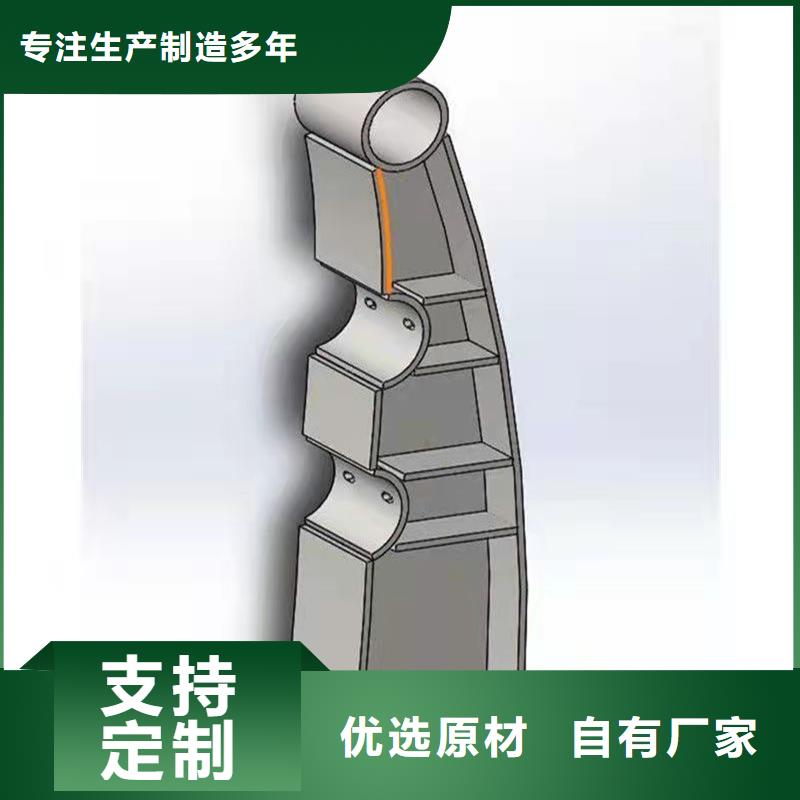 景观护栏不锈钢复合管护栏随心所欲定制同城供应商